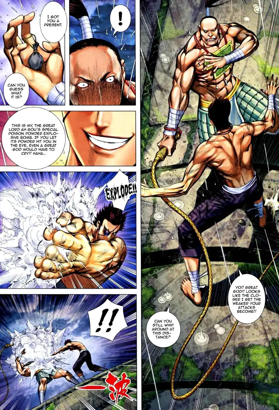 Feng Shen Ji Chapter 64 30